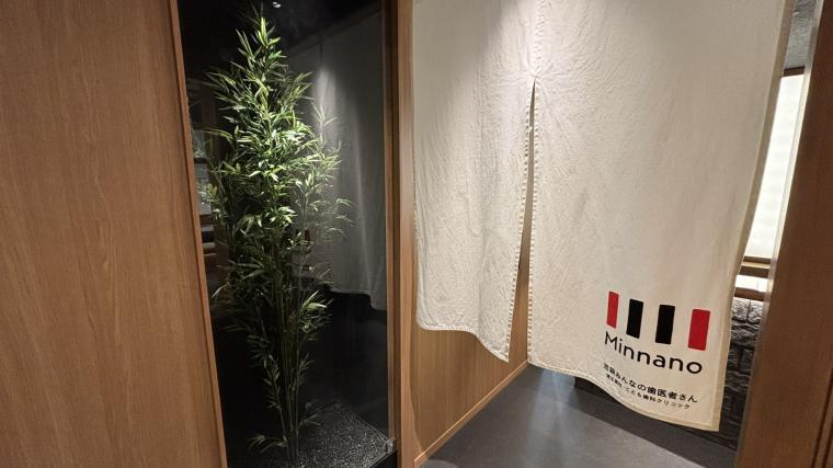 マウスピース矯正|部分矯正もインビザライン