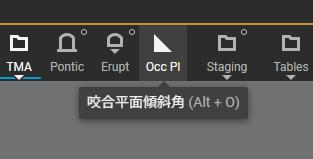 クリンチェックが劇的に使いやすくなる!「咬合平面傾斜角」の設定術