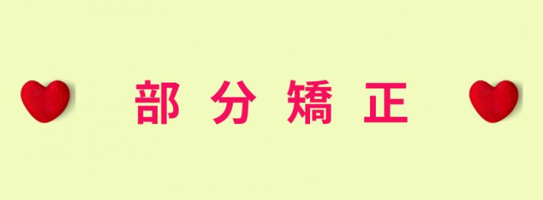 16歳以上の方