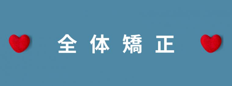 16歳以上の方