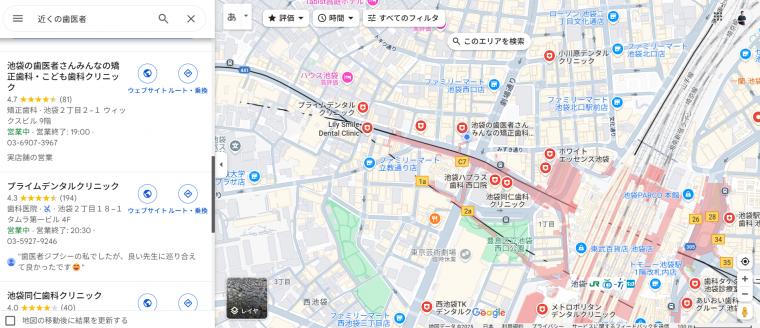 「近くの歯医者」で検索される理由と選ばれる歯科医院の特徴とは？