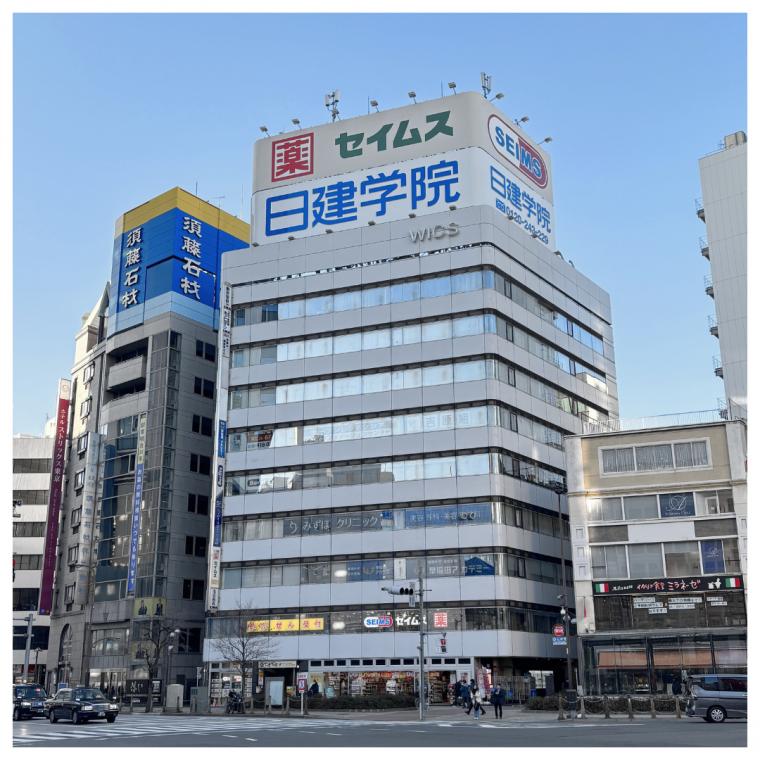 【池袋 歯医者ランキング】矯正・小児歯科に強いクリニックを徹底紹介