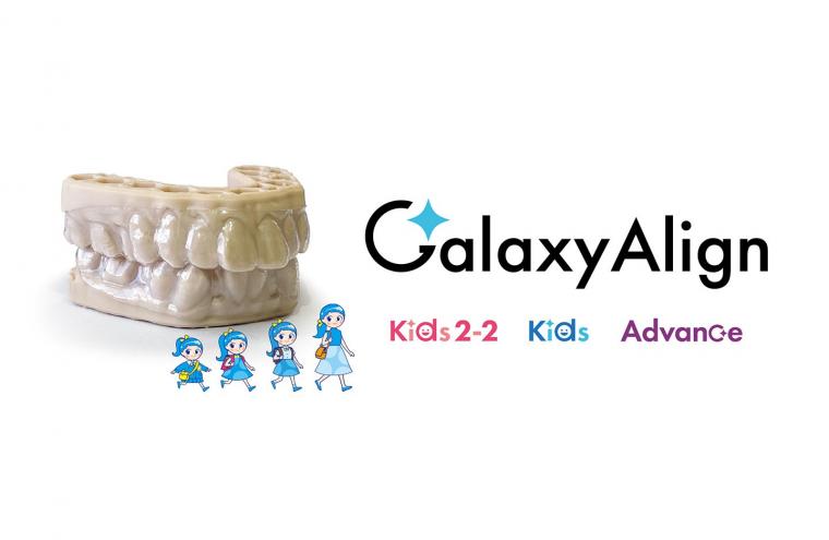 他社との比較レビュー なぜGalaxy Alignが今、選ばれているのか?