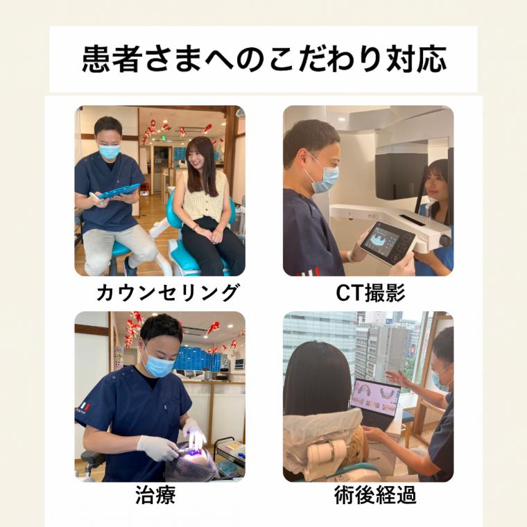 宸座(しんざ)インプラント™|人生の100年に責任を持つ、唯一のインプラント治療