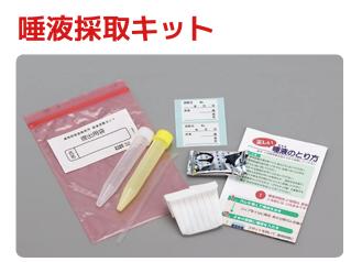 歯周病リスクを簡単にチェック!唾液で分かる健康状態