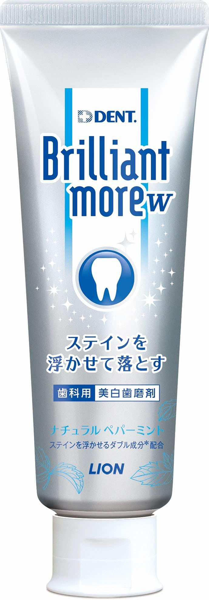 むし歯・歯周病・知覚過敏を防ぐためのハミガキ選び