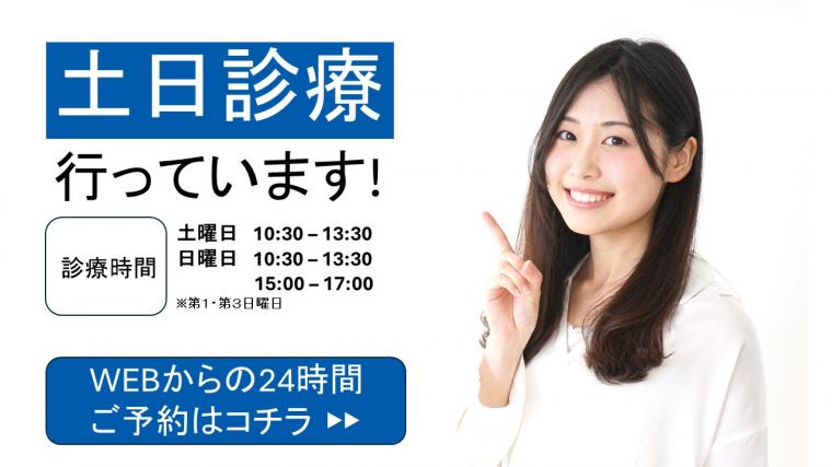 親知らずの抜歯について知っておきたいこと