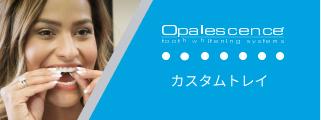 【PURE WHITEキャンペーンのご案内】