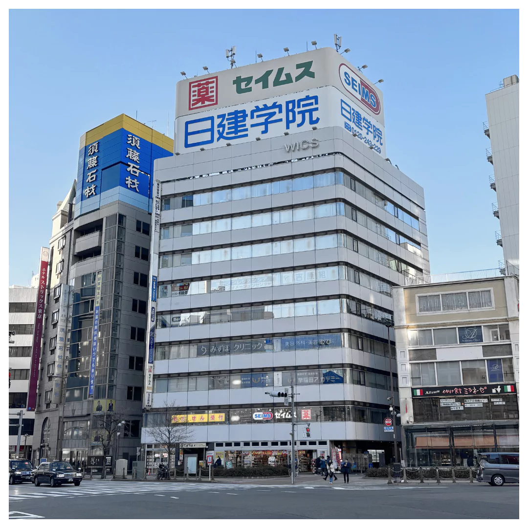 外観写真